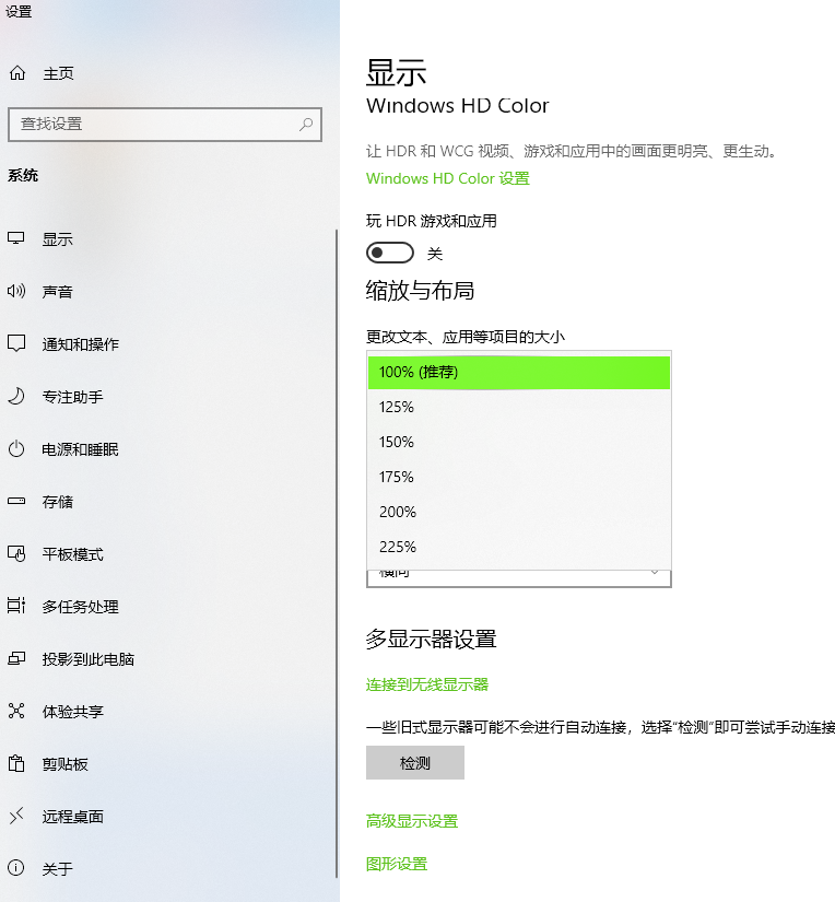  win10 1903 dpi v1 0 