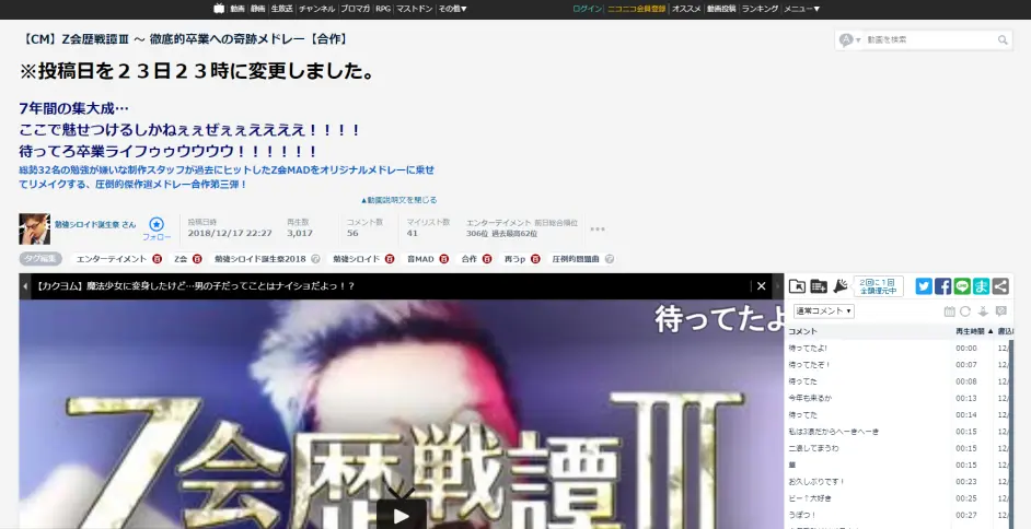 东方音mad类创作推荐刊 11 哔哩哔哩