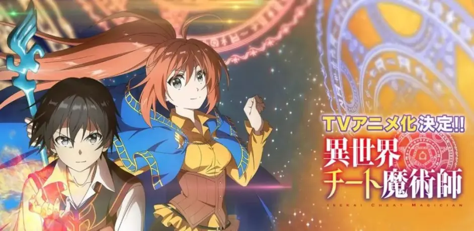 带着后宫穿越异世界 标准龙傲天爽片 能否超越贤者之孙 哔哩哔哩