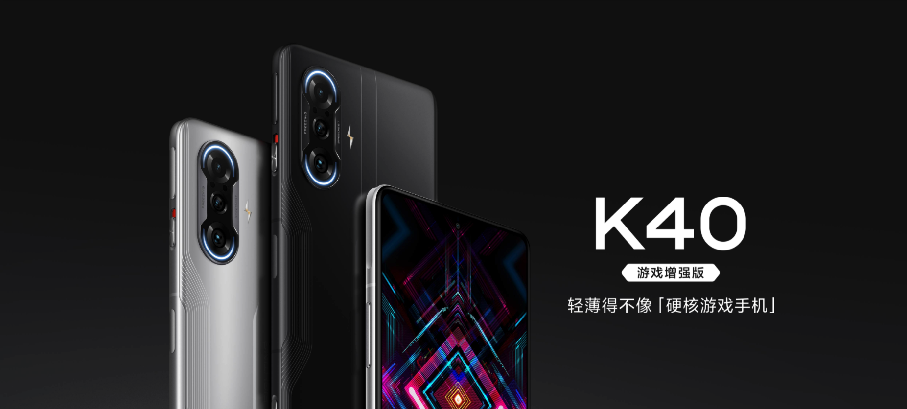 配置全面提升，价格依旧不变！K40游戏增强版正式发布 - 哔哩哔哩