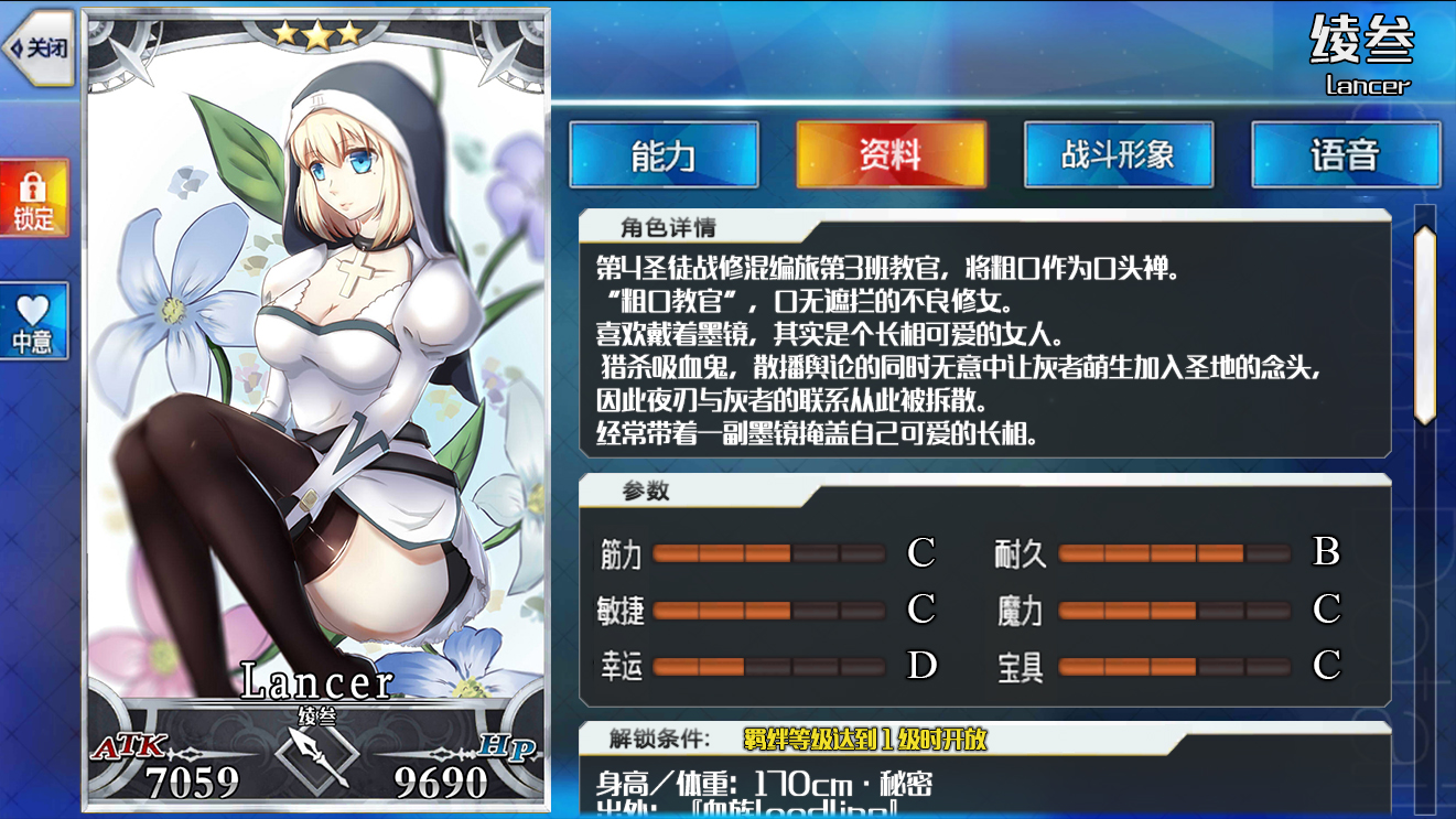 FGO自制英灵动漫DIY之03&鹰眼