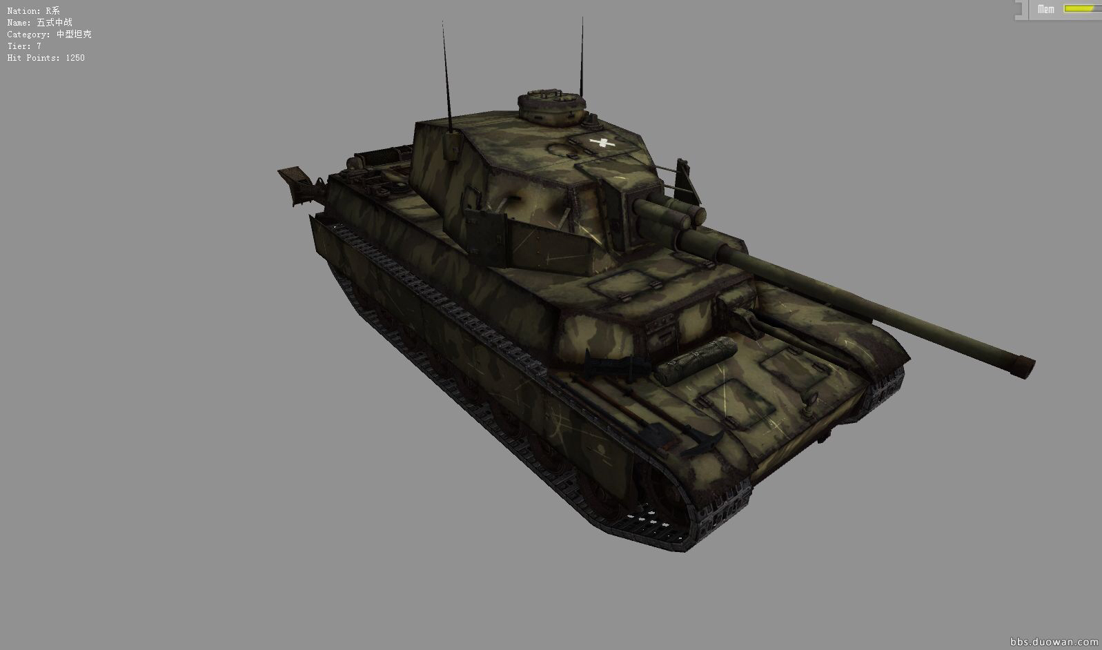 昭和帝国的余辉-本土决战武器战车篇-『五式中战车