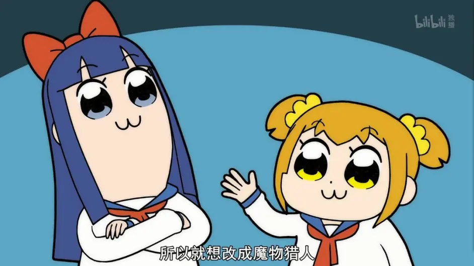 Pop Team Epic 第6话原型考察 神之一手 哔哩哔哩