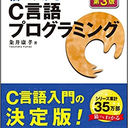 猫也能明白的有机化学（序言）