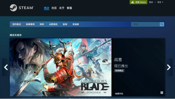 Steam怎么下载？详细步骤一网打尽【图文指南】 - 哔哩哔哩