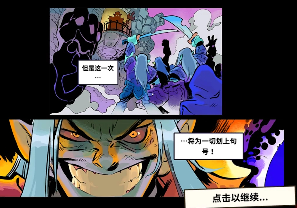 皇家守卫军:起源的剧情概述