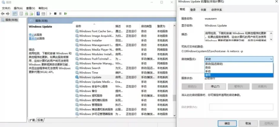小科普 彻底关闭win10自动更新 哔哩哔哩