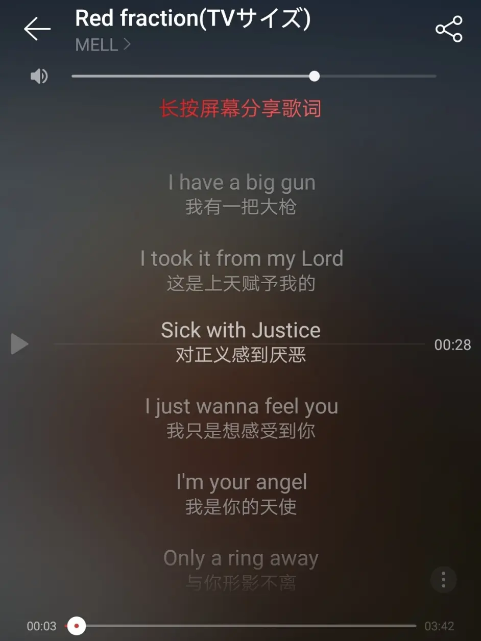 动漫歌曲 个人喜好推荐 1 军火女王 黑礁 Noir 哔哩哔哩