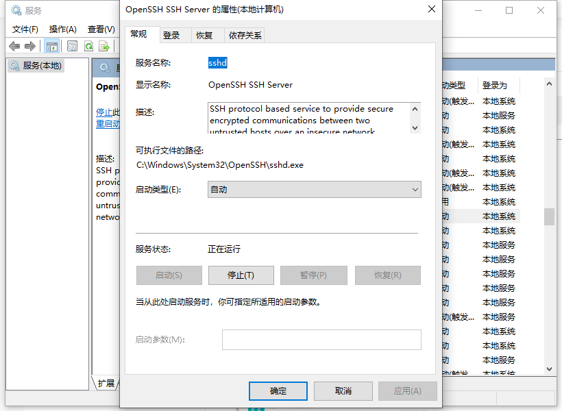 ssh Win10 ssh win10
