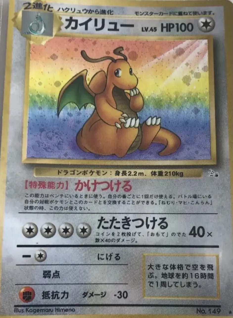 Gx Ptcg隐藏史 哔哩哔哩