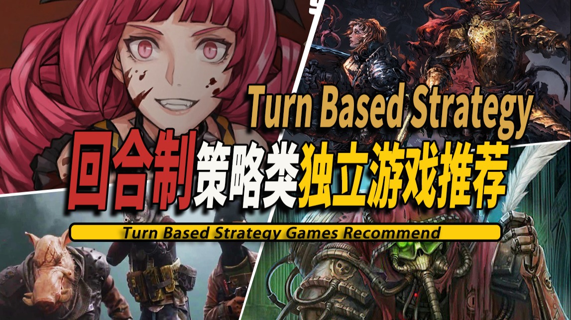10-steam-turn-based-strategy-games-001