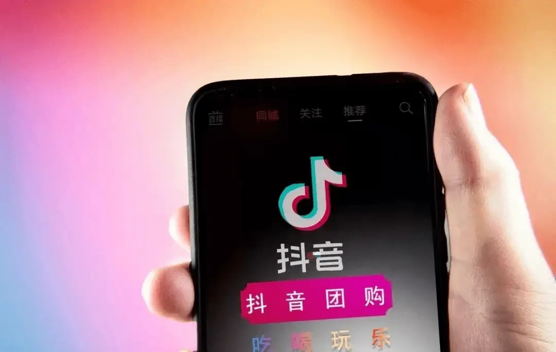 三是开通抖音团购 开通团购的好处在于直接减少了顾客种草到购买的路径
