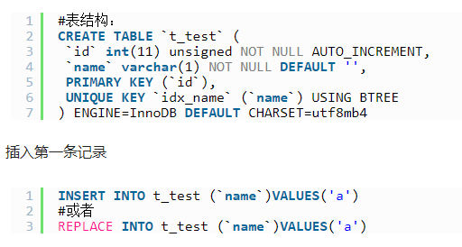 MySQL中 replace与replace into的区别与使用方法（干货分享） - 哔哩哔哩