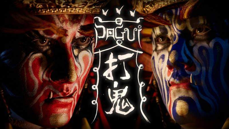 国产独立恐怖游戏《打鬼PAGUI》上架！在三大鬼屋与鬼神斗法，寻找身世之谜 - 哔哩哔哩