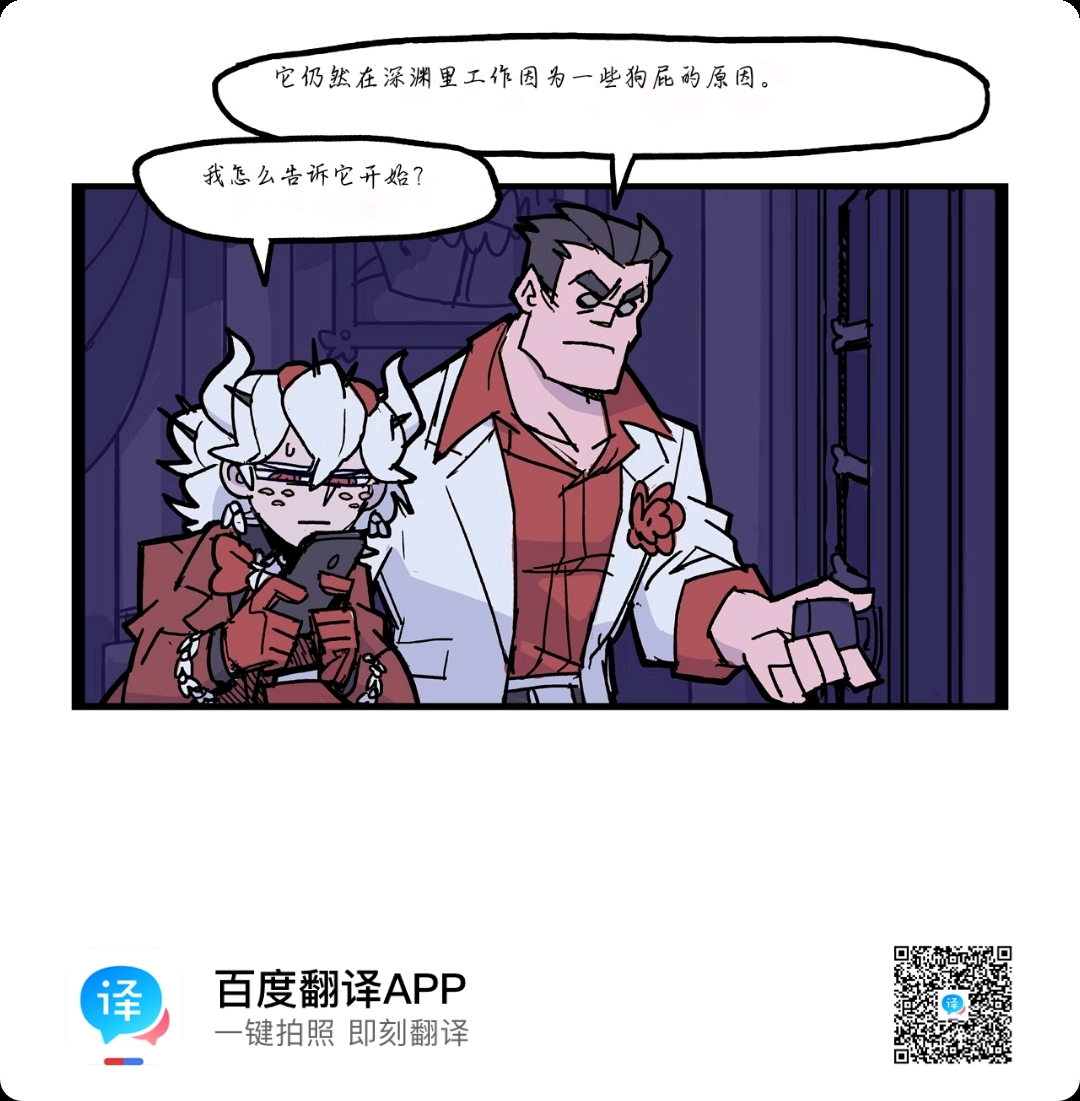 helltaker地狱把妹王官方最新漫画新鲜出炉