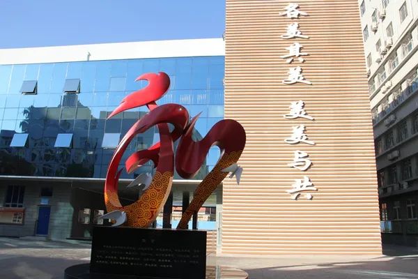 音乐招聘 | 中央民族大学附属中学2021年公开招聘中学教师启事