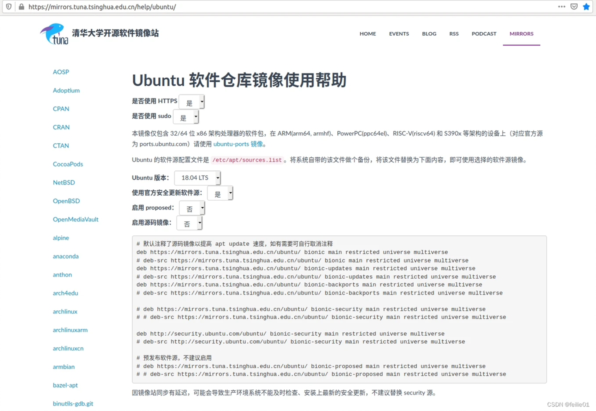 Ubuntu failed to fetch https 