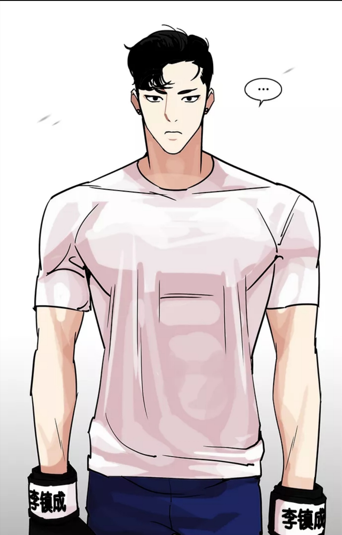 看脸时代镇成篇壁纸