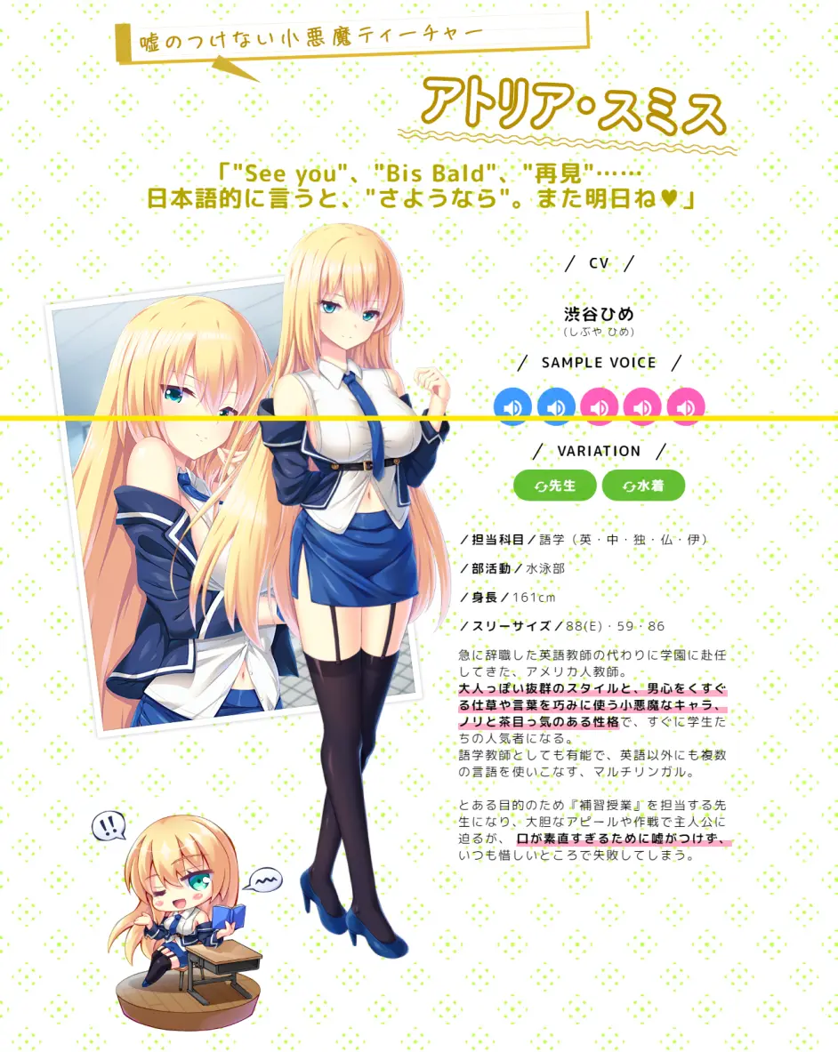 放学后的补习小故事 放課後エデュケーション 发售 Cg收集 哔哩哔哩