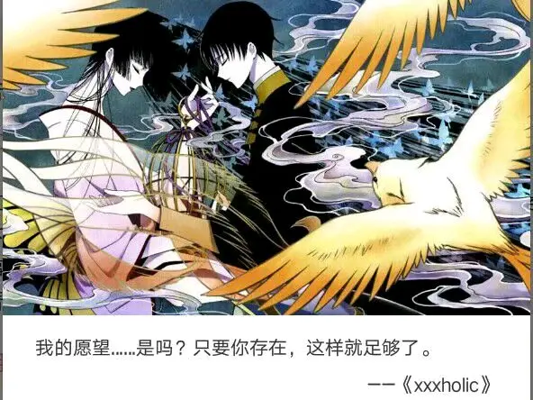 动漫名言25 哔哩哔哩