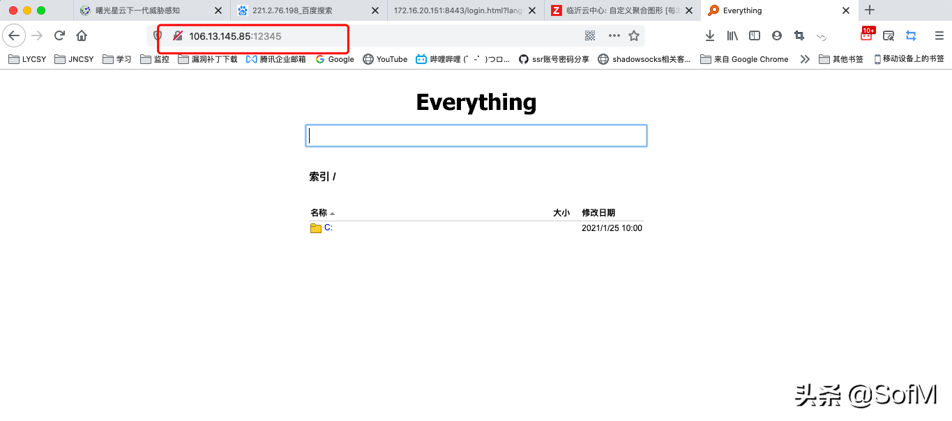 内网穿透工具chisel 哔哩哔哩