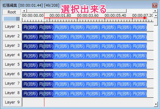 Aviutl 快捷键总结 2 哔哩哔哩