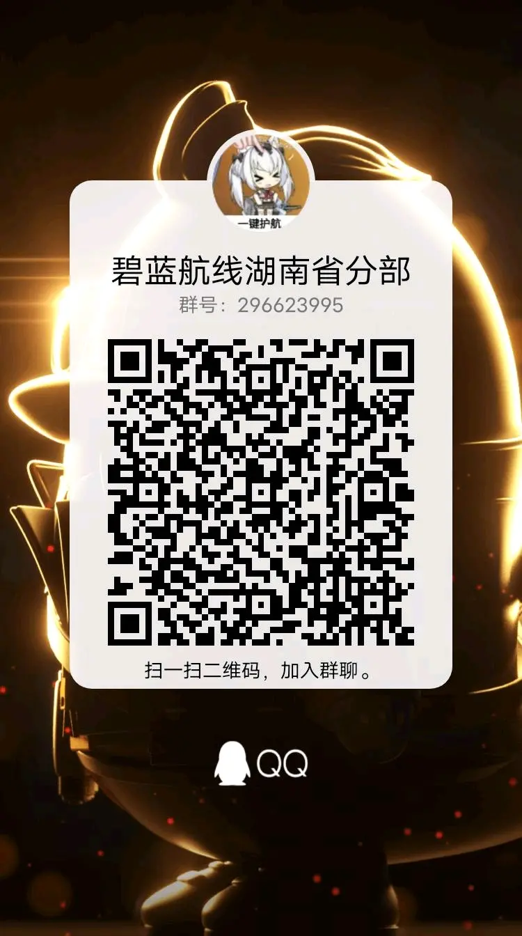 和雪风时雨夕立的最后一天 哔哩哔哩