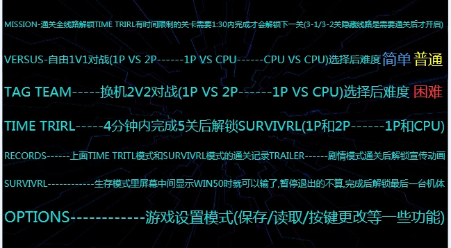 Ps2高达战斗突击3金手指97bbd2c1 Battle Assault 3 Featuring高达seed战场强袭3出招表 哔哩哔哩