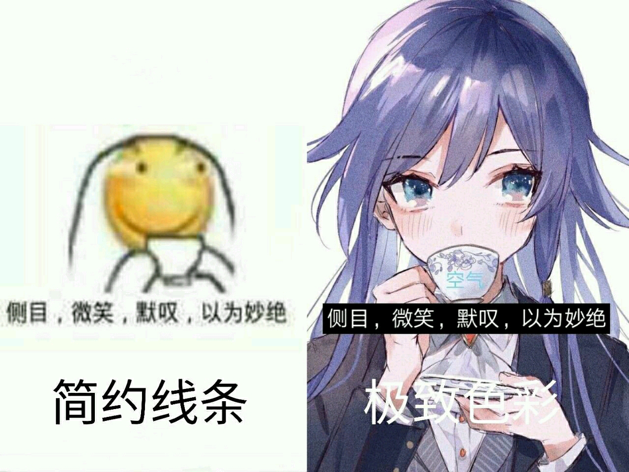 二次元表情包图集~ - 哔哩哔哩