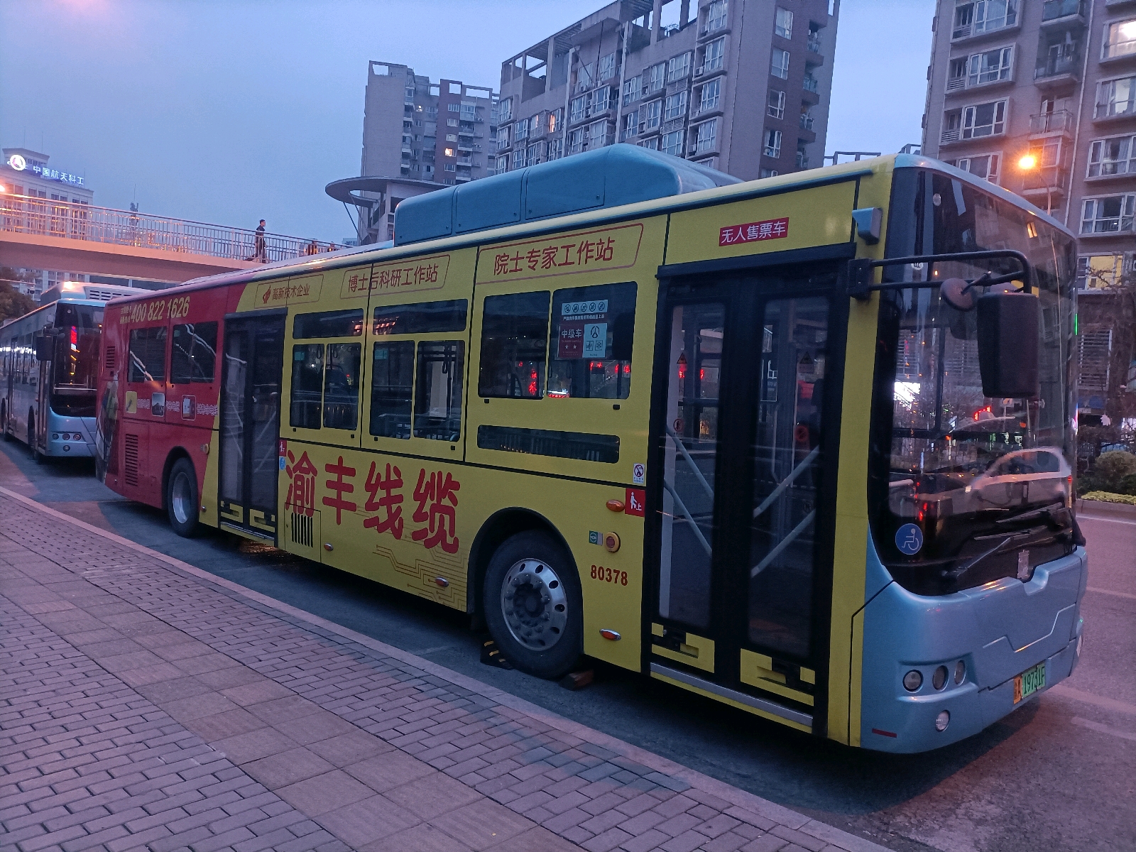 重庆首批7座纯电动“迷你”公交车亮相街头 票价2元
