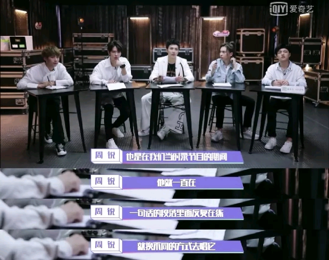 推荐《中国音乐公告牌》《打榜日记》