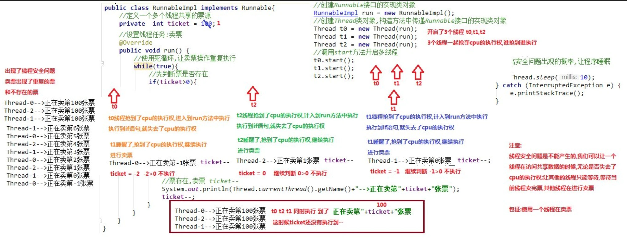 image-20240308155504856