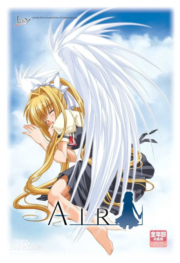 泣系王朝的兴衰 Key社上下年作品回顾 中篇 哔哩哔哩