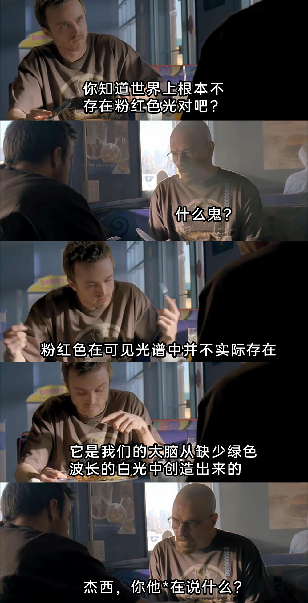 meme梗图:感谢上帝! - 哔哩哔哩