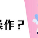 U盘恢复怎么做？4个方法，拯救你的u盘数据！