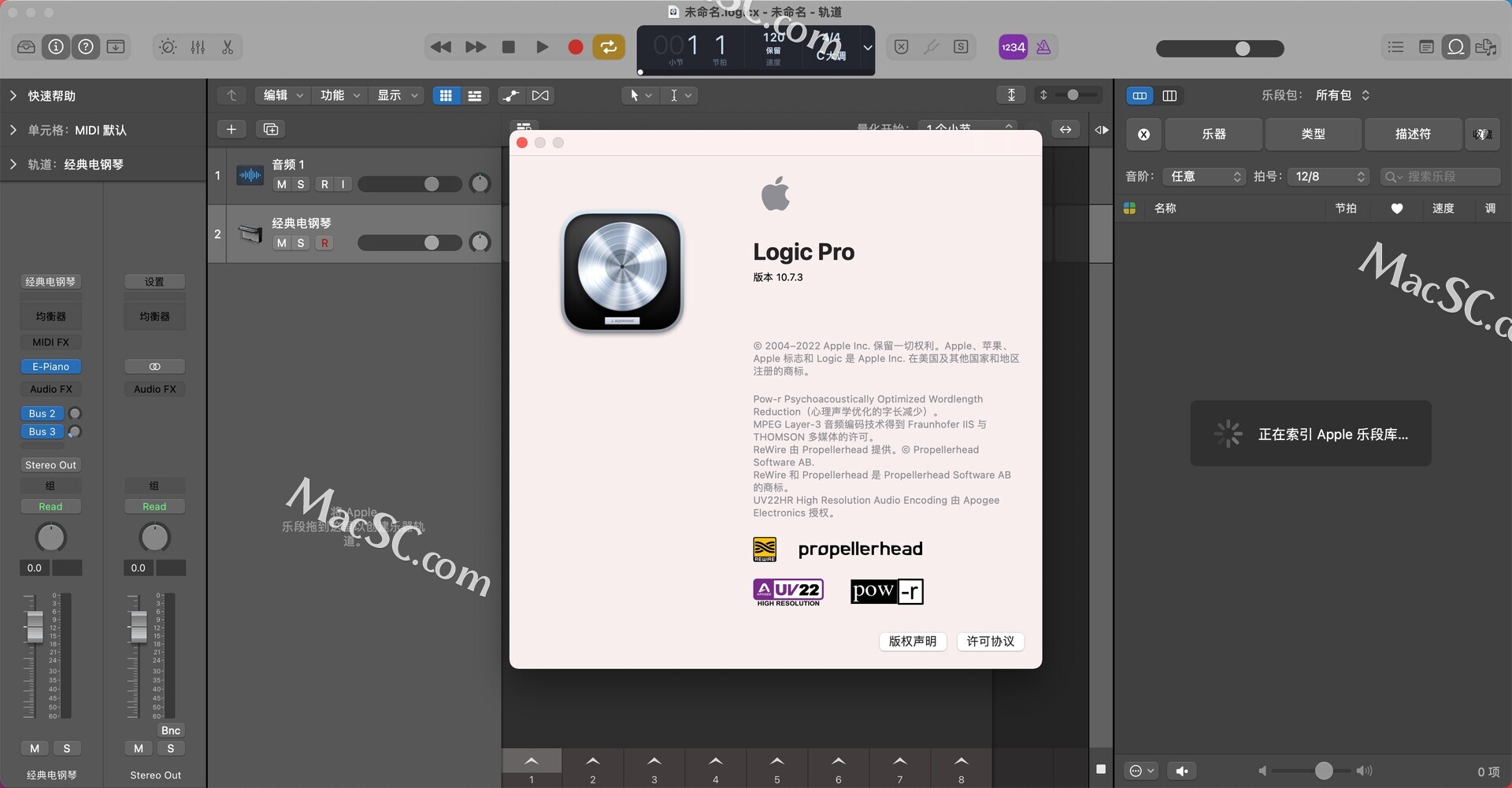 苹果专业音频制作软件logicproxmac中文版