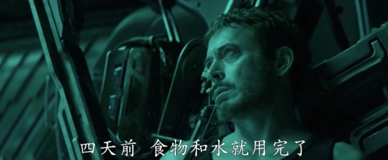 《复联4》最近剧情:小辣椒身披战甲不是去救托