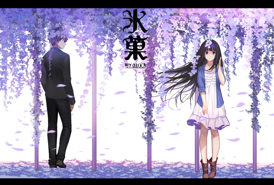 动漫高清壁纸图 冰菓 折千 哔哩哔哩