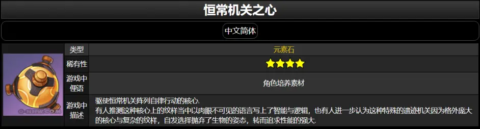 原神1 7版本前瞻更新资源汇总一览 实时更新 哔哩哔哩