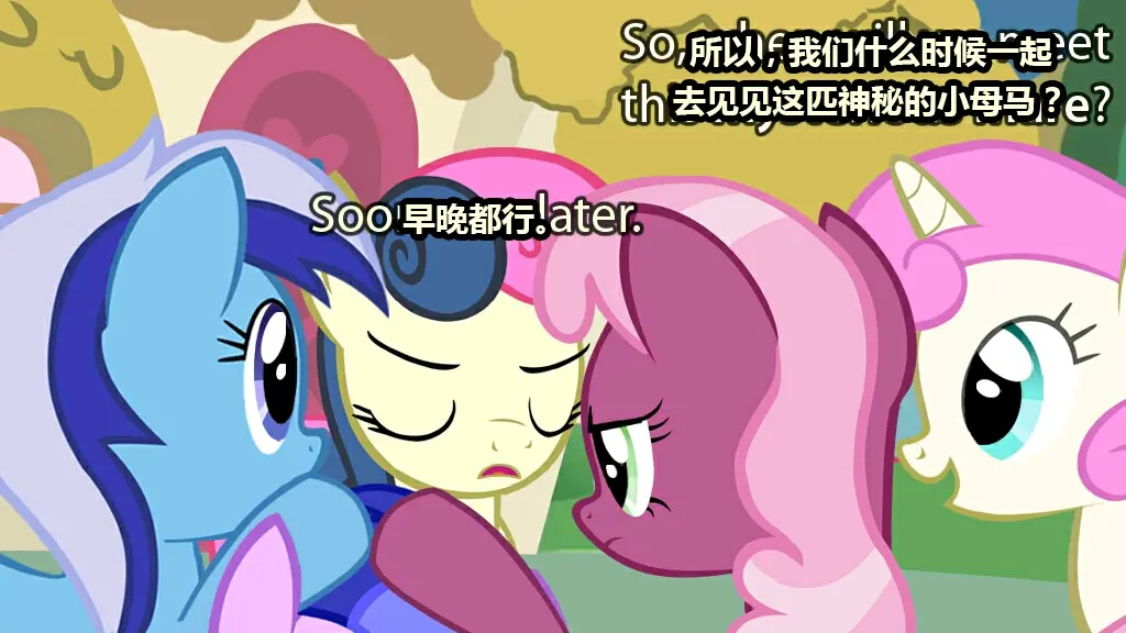 高露洁与采妮加强管制,她们都想了解这位雌驹.酸梅酒这话也对