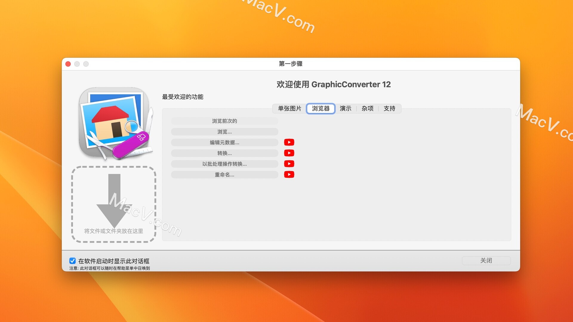 GraphicConverter for apple instal free