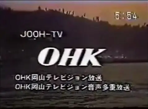 放送文化 11区放送局晨曲 开闭台画面 记载fnn编 14 24 总26 哔哩哔哩