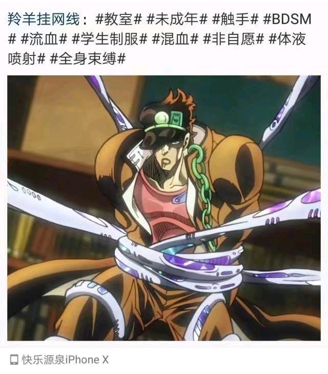 jojo的奇妙表情包(十一):群英荟萃篇③