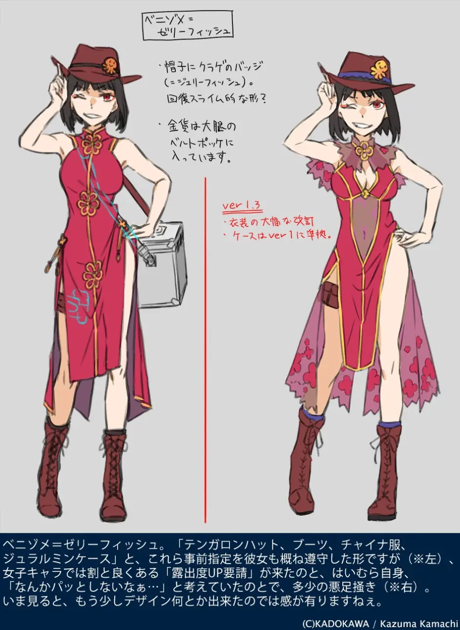 魔法禁书目录 创约3 等待 超炮 救赎 的孩子们 哔哩哔哩