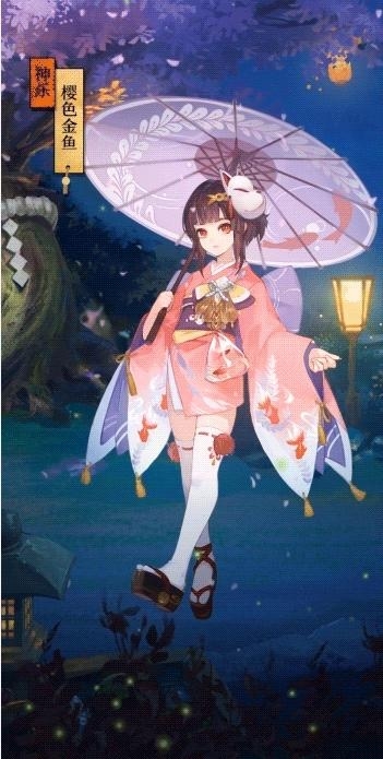 阴阳师莹草鲤鱼cos白丝足控