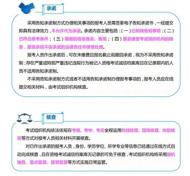 2级建造师报名网站_一级建造师在省人事网站报名的吗_1级建造师报名时间