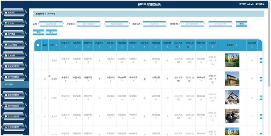 场地管理系统的兴起：让空间使用更高效