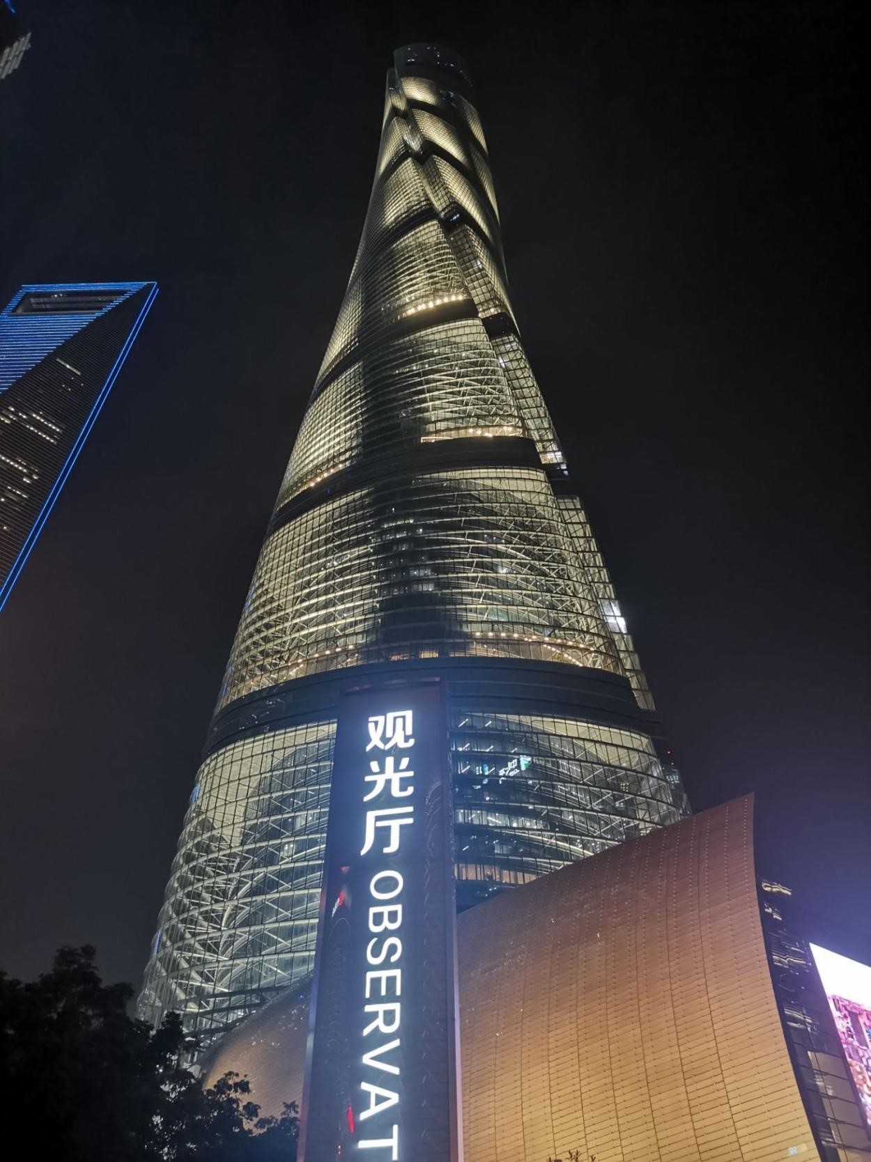 【携程攻略】上海陆家嘴中心绿地景点,全国最高大上的金融中心应该就数上海的陆家嘴了，走在这里方法穿梭在…