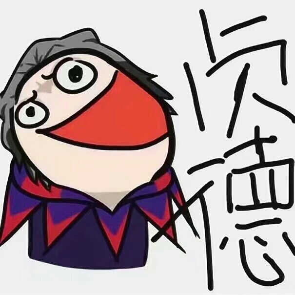 fgo莓图和趣图23ruler真的公平