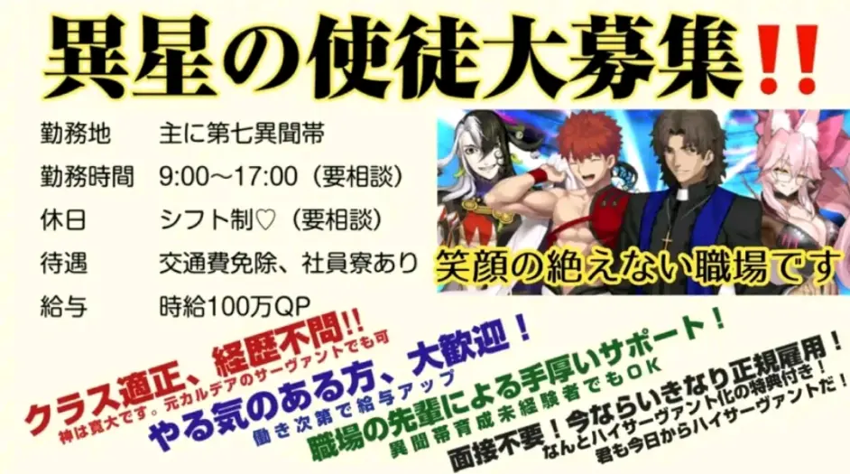 Fgo 从者培养建议第80期 千子村正篇 哔哩哔哩